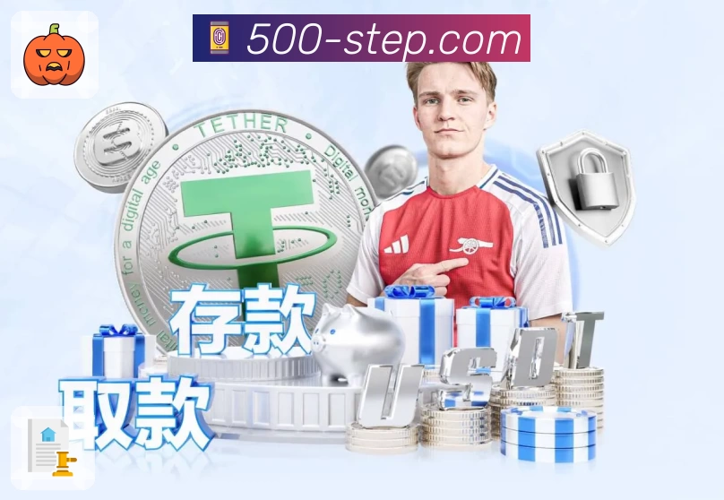 500彩票网官方平台介绍