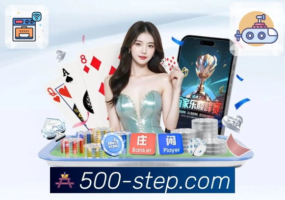 500彩票网官方App预览